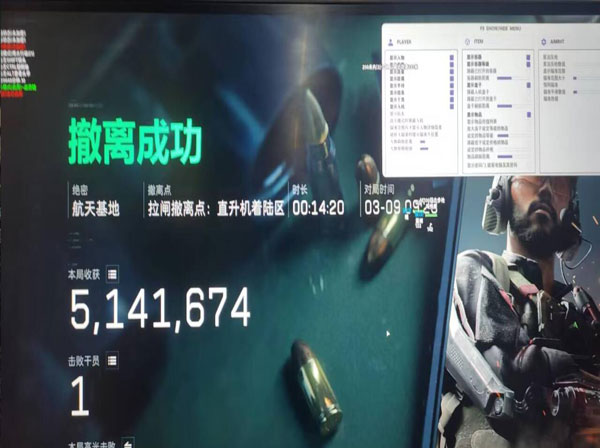 三角洲科技透视苹果透视自瞄效果